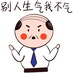 无库存啤酒